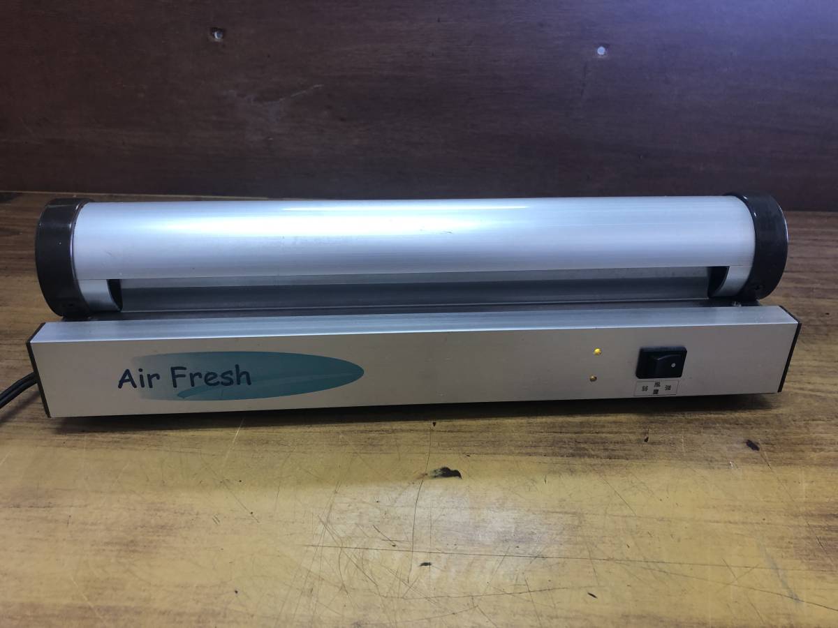 エアフレッシュ（Air Fresh）